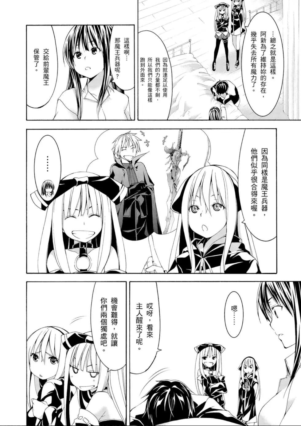 第 148 页