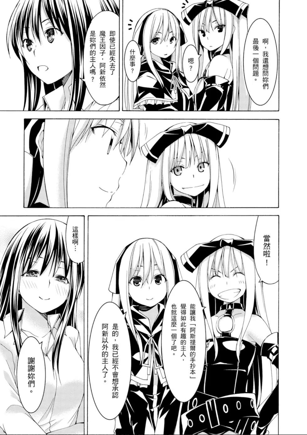 第 149 页