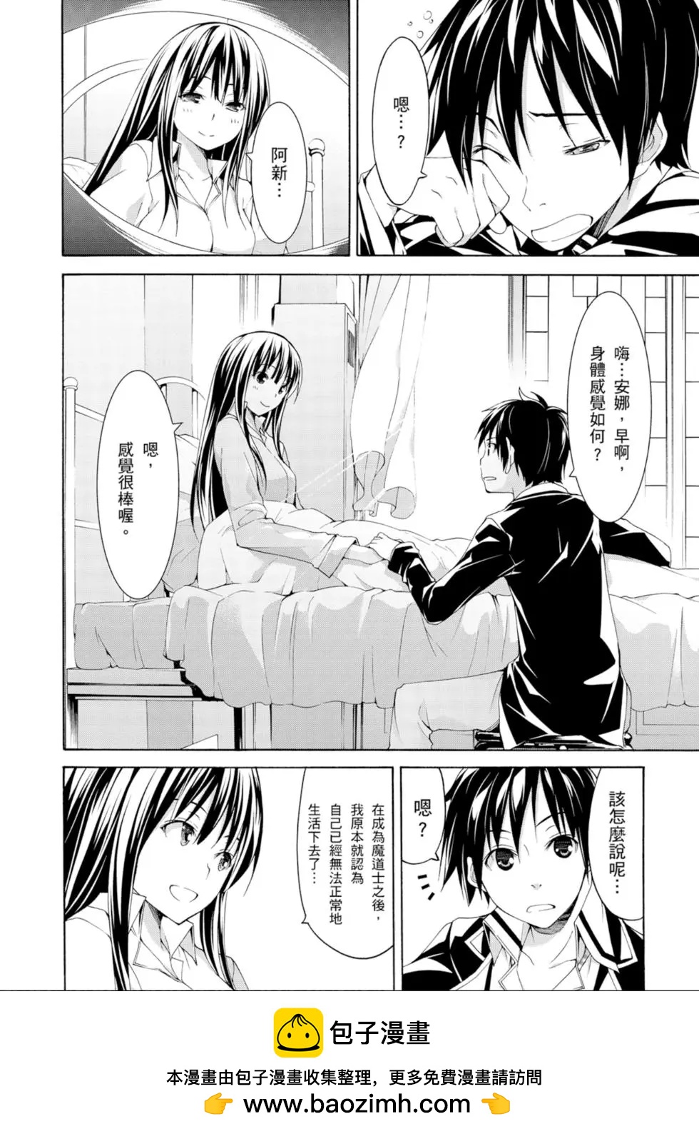 第 150 页