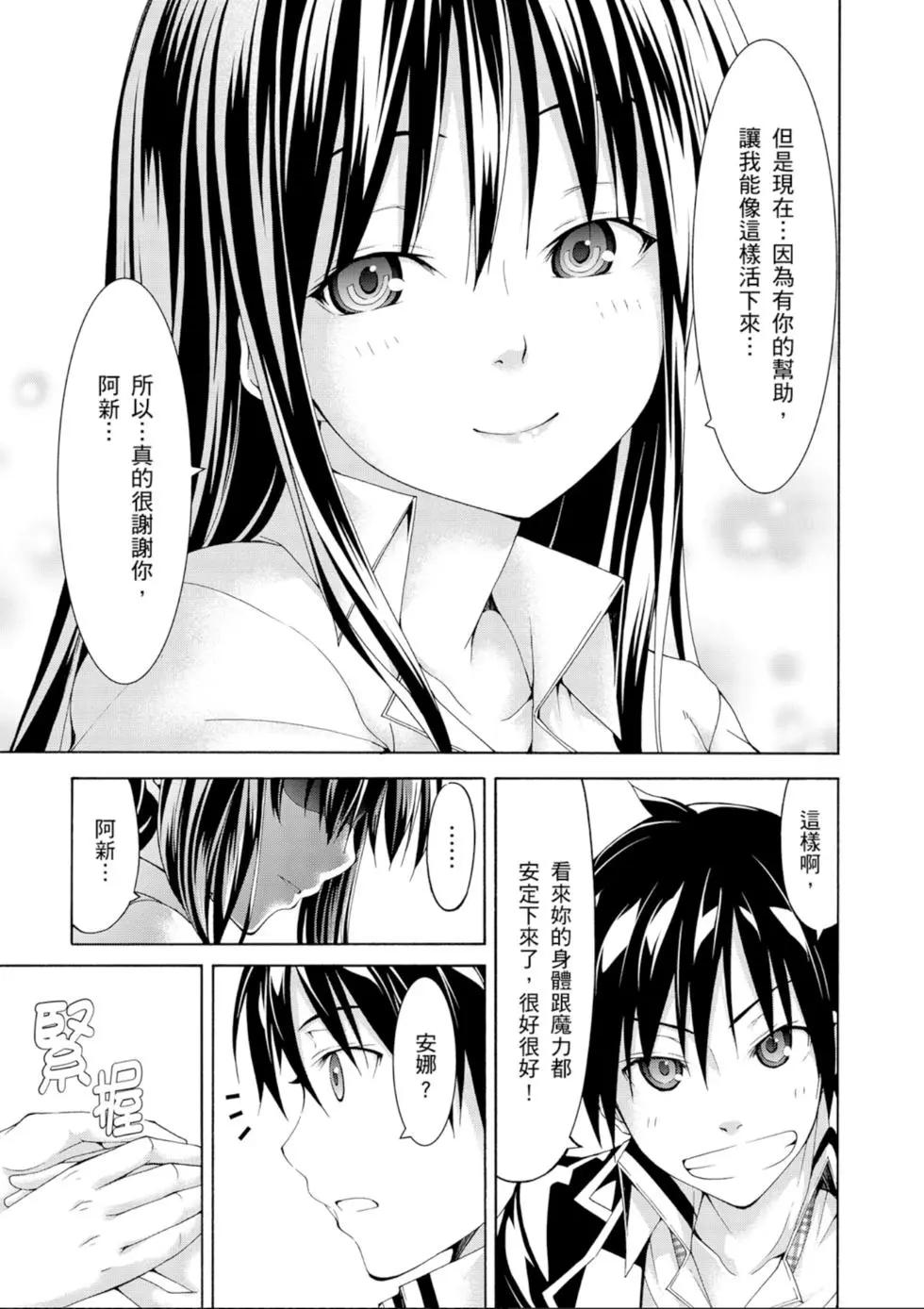 第 151 页