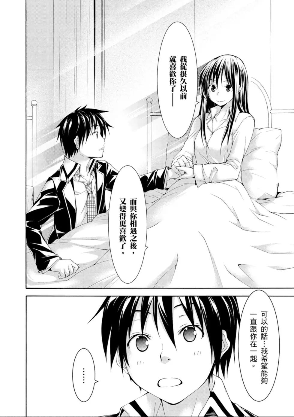 第 152 页
