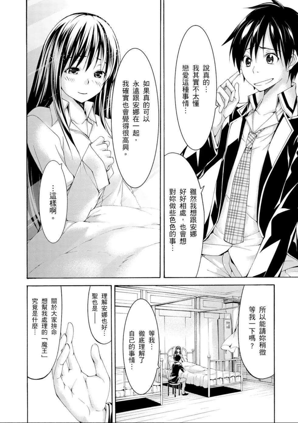 第 154 页