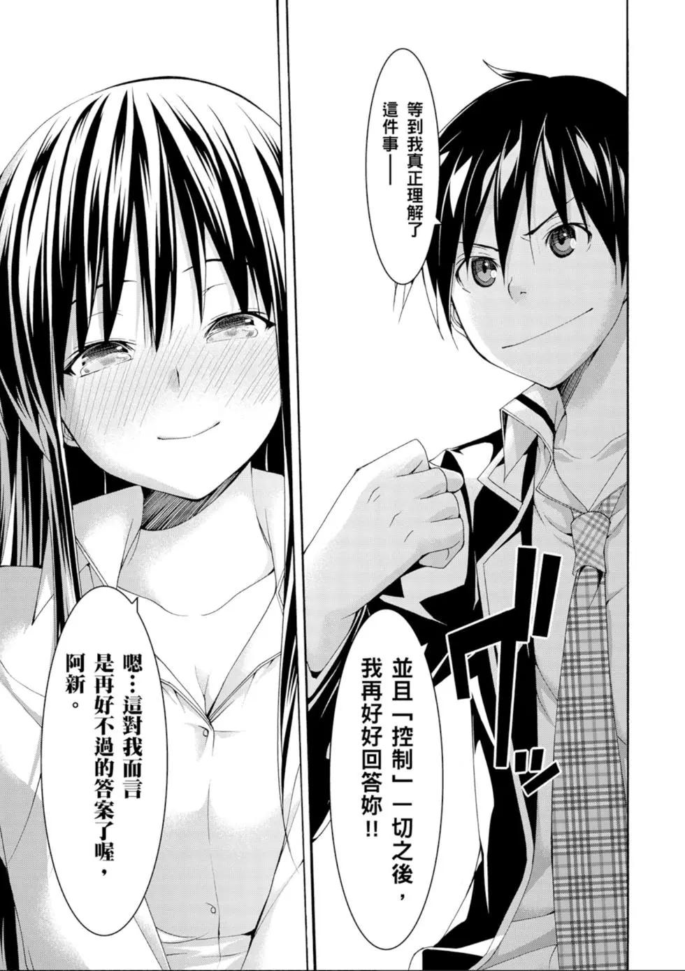 第 155 页