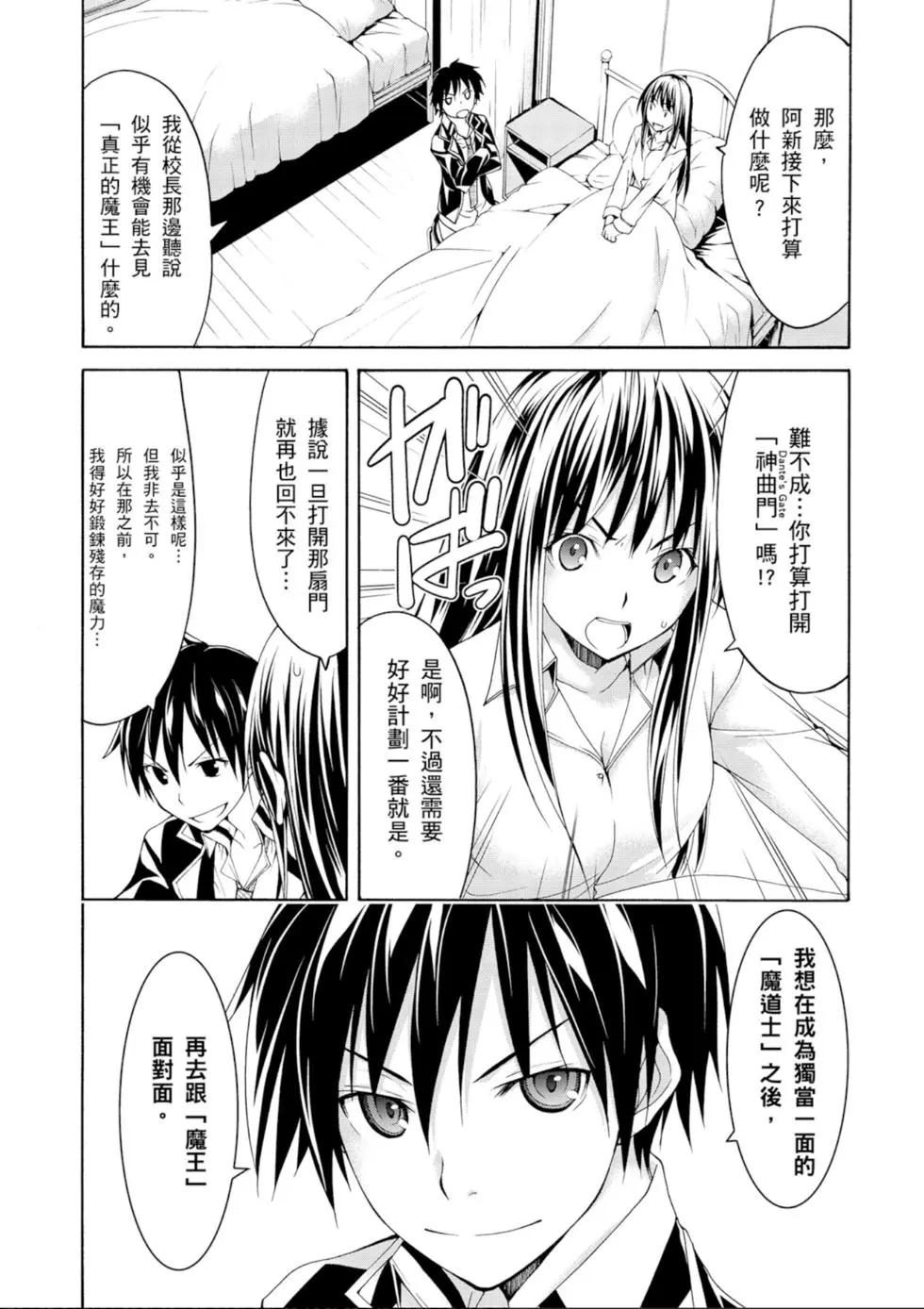 第 156 页