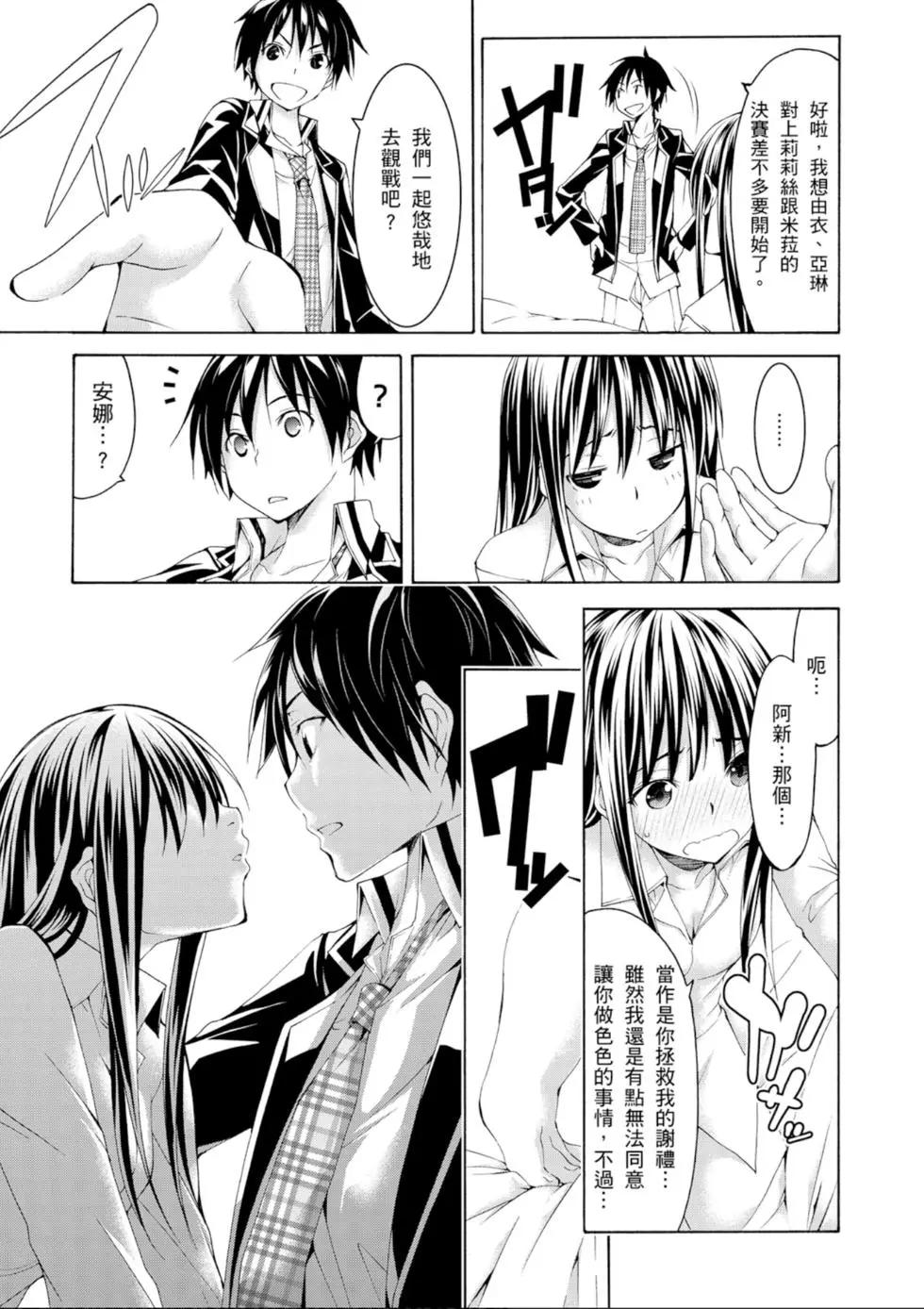 第 157 页