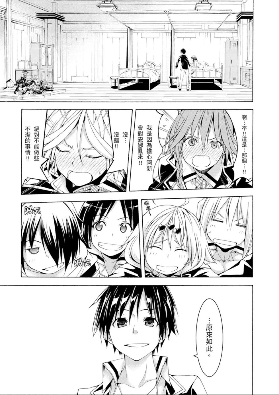 第 159 页