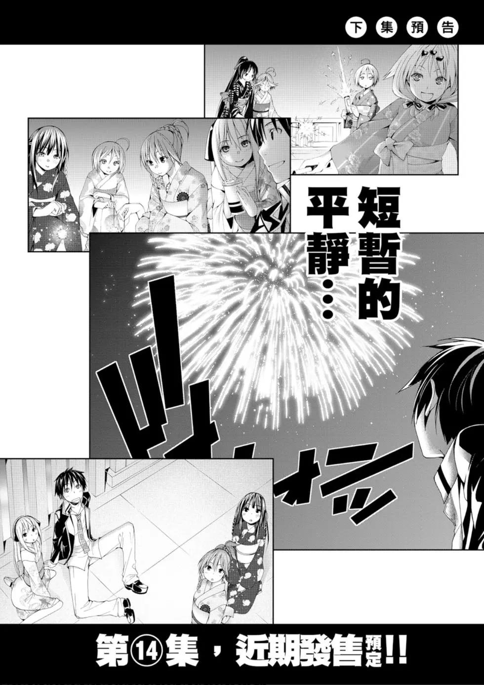 第 164 页