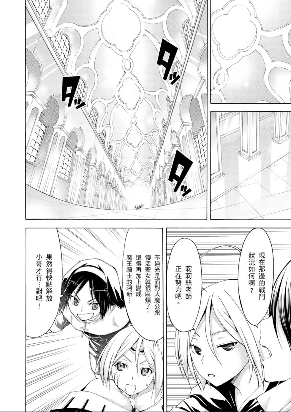 第 32 页