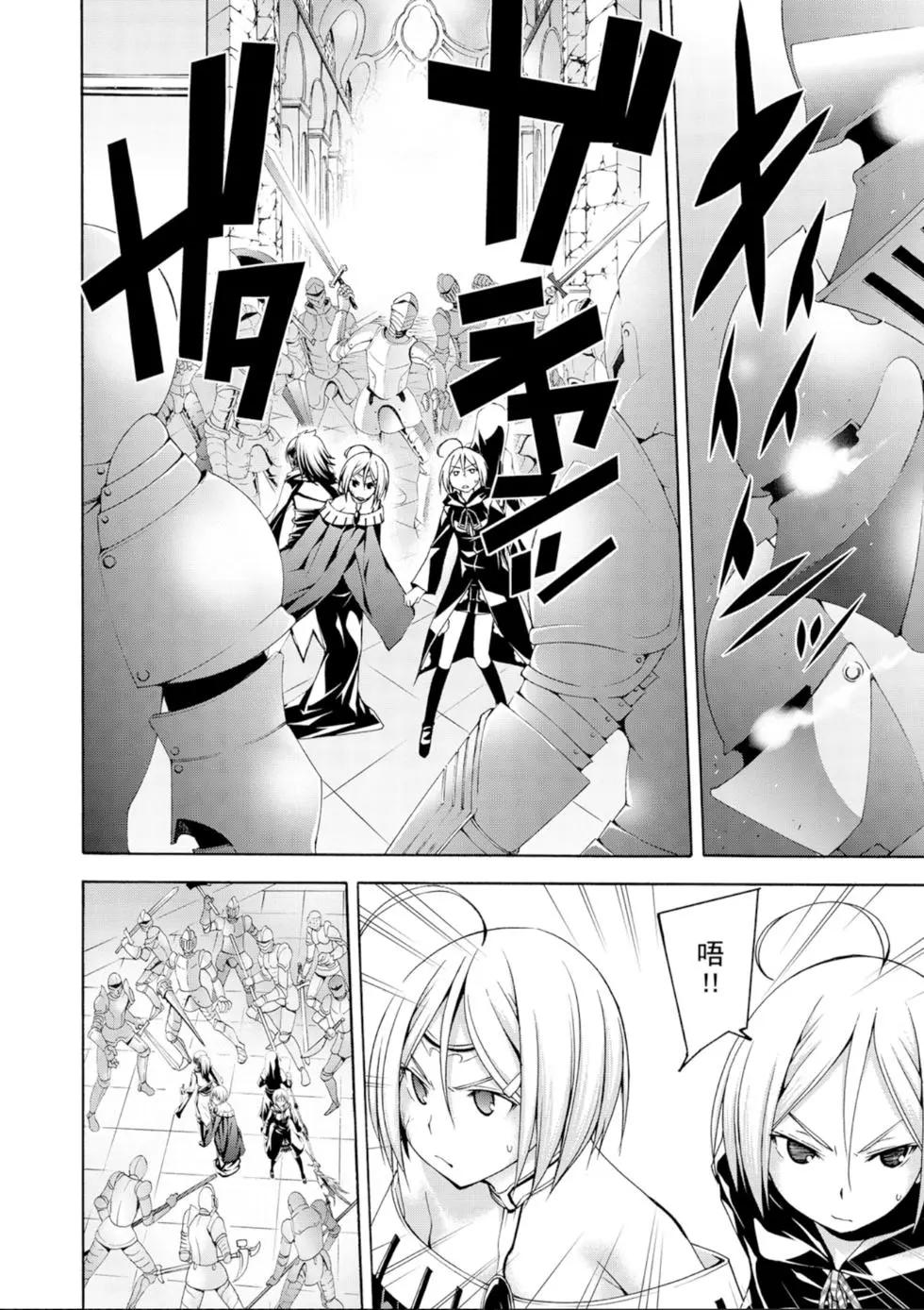 第 36 页