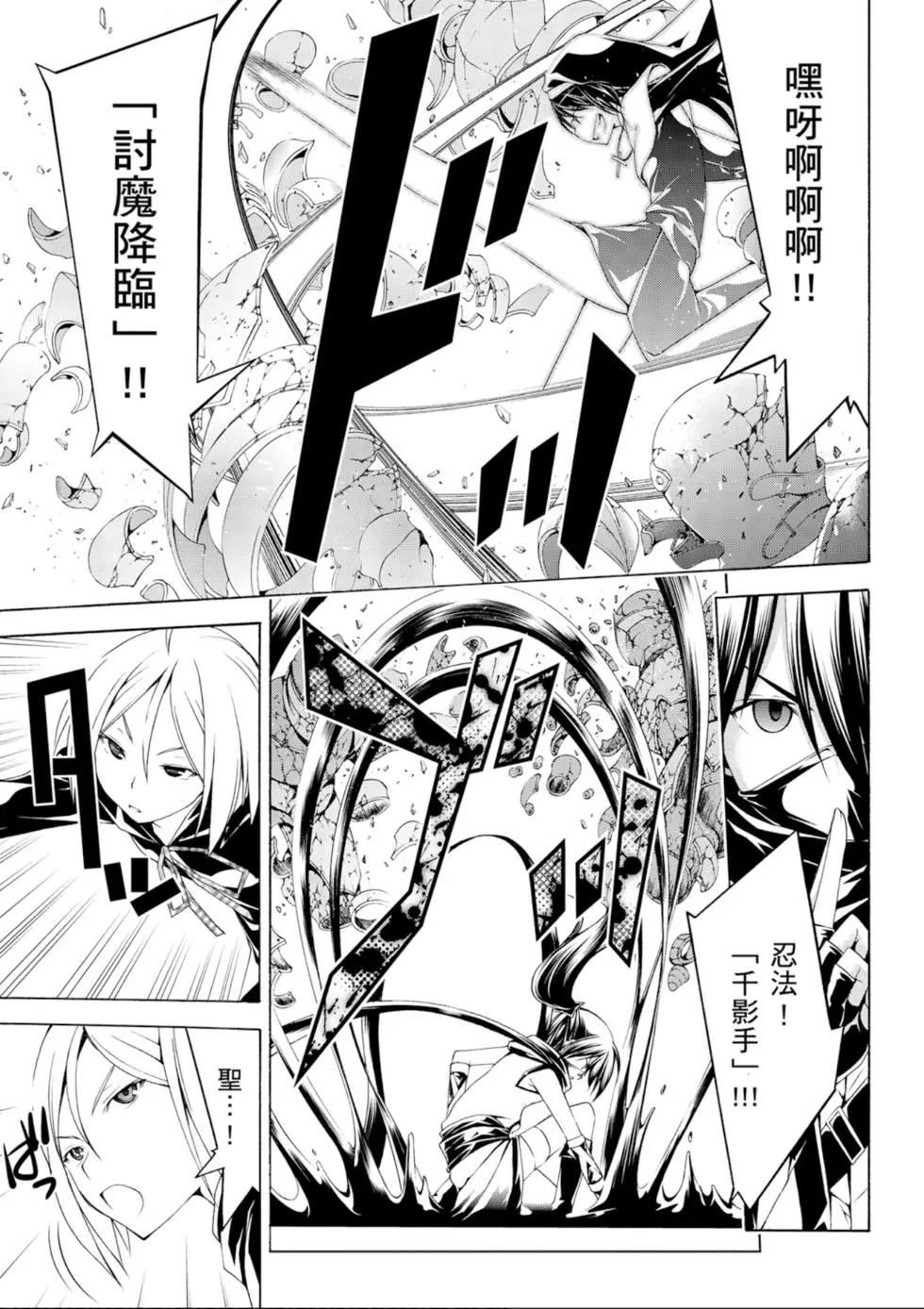 第 37 页