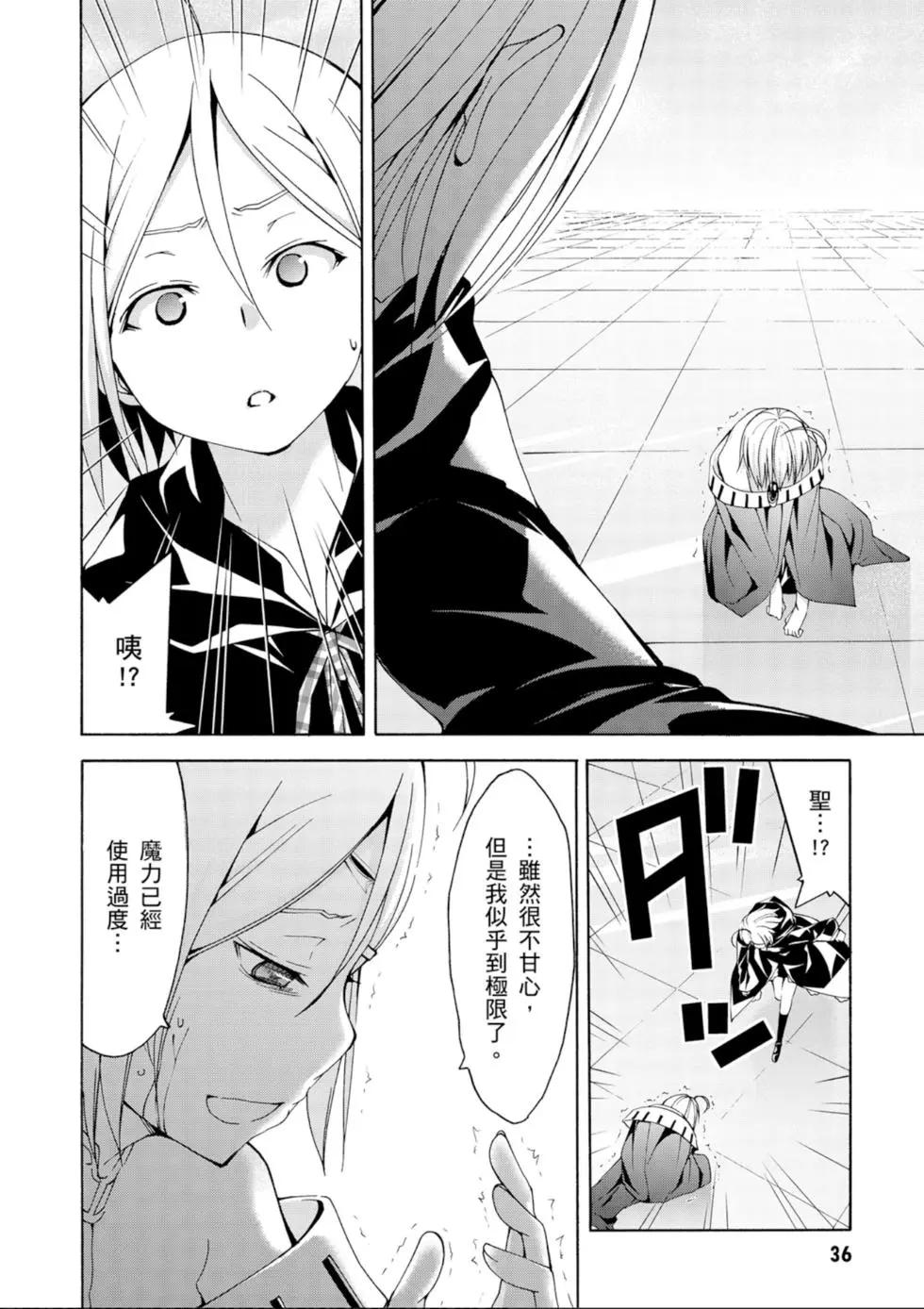 第 38 页