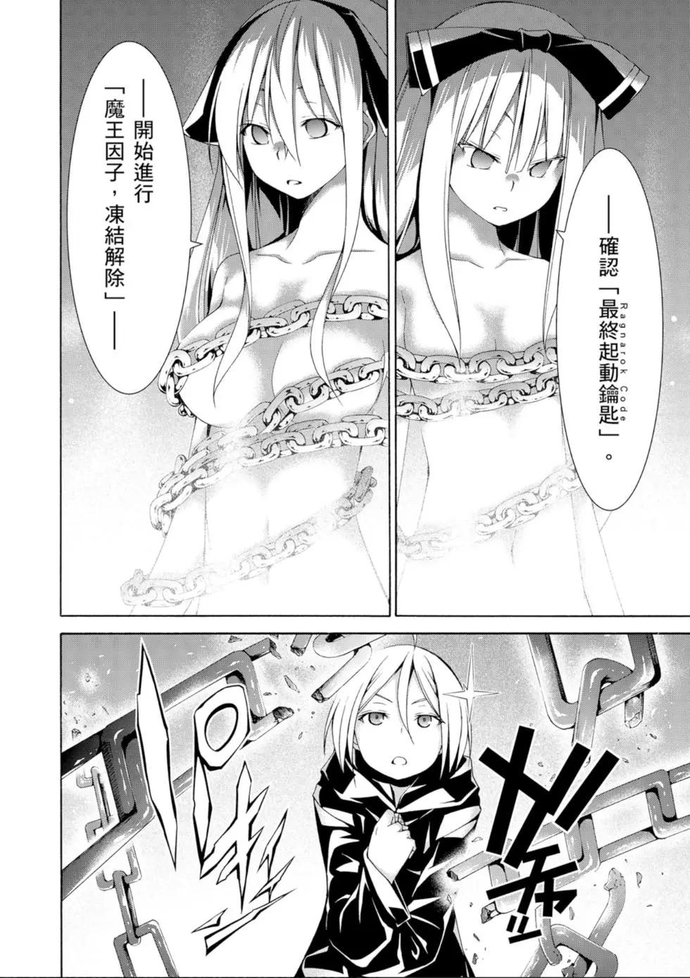 第 44 页