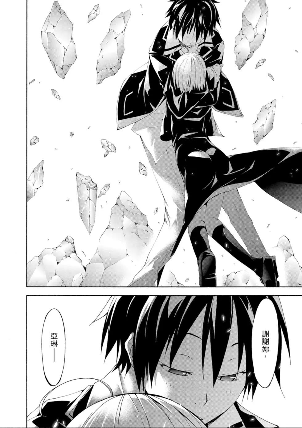 第 46 页