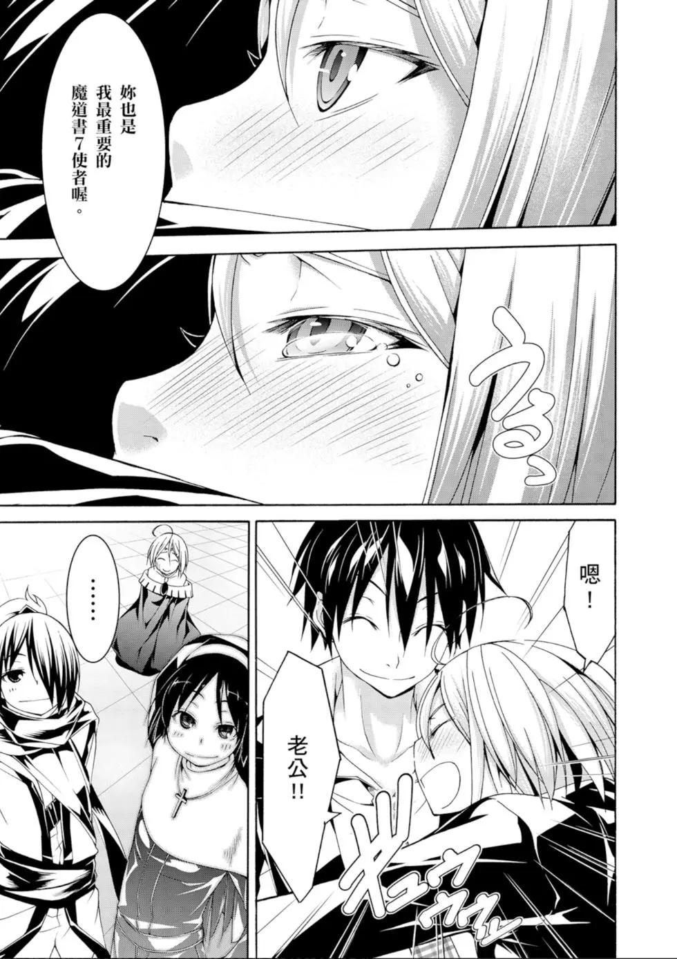 第 47 页