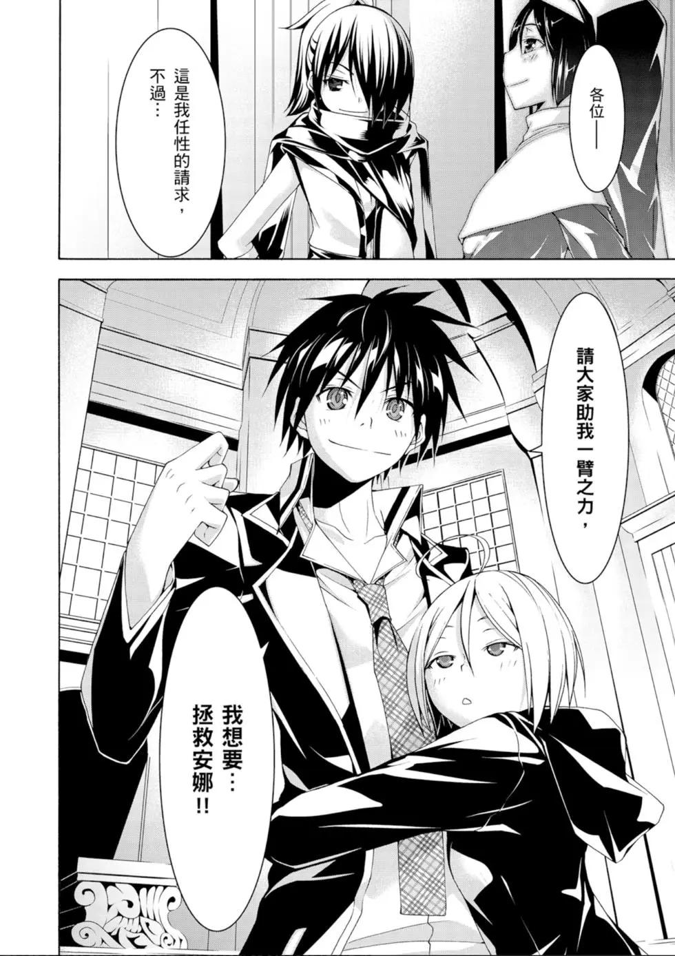 第 48 页