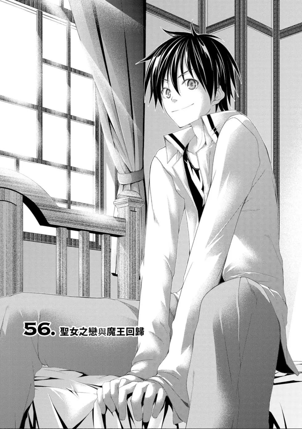 第 49 页