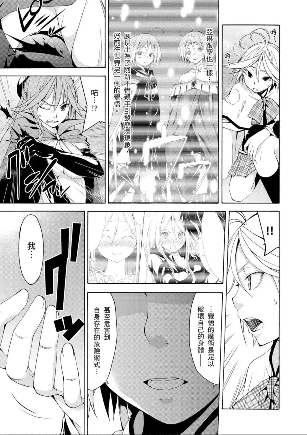 第 51 页