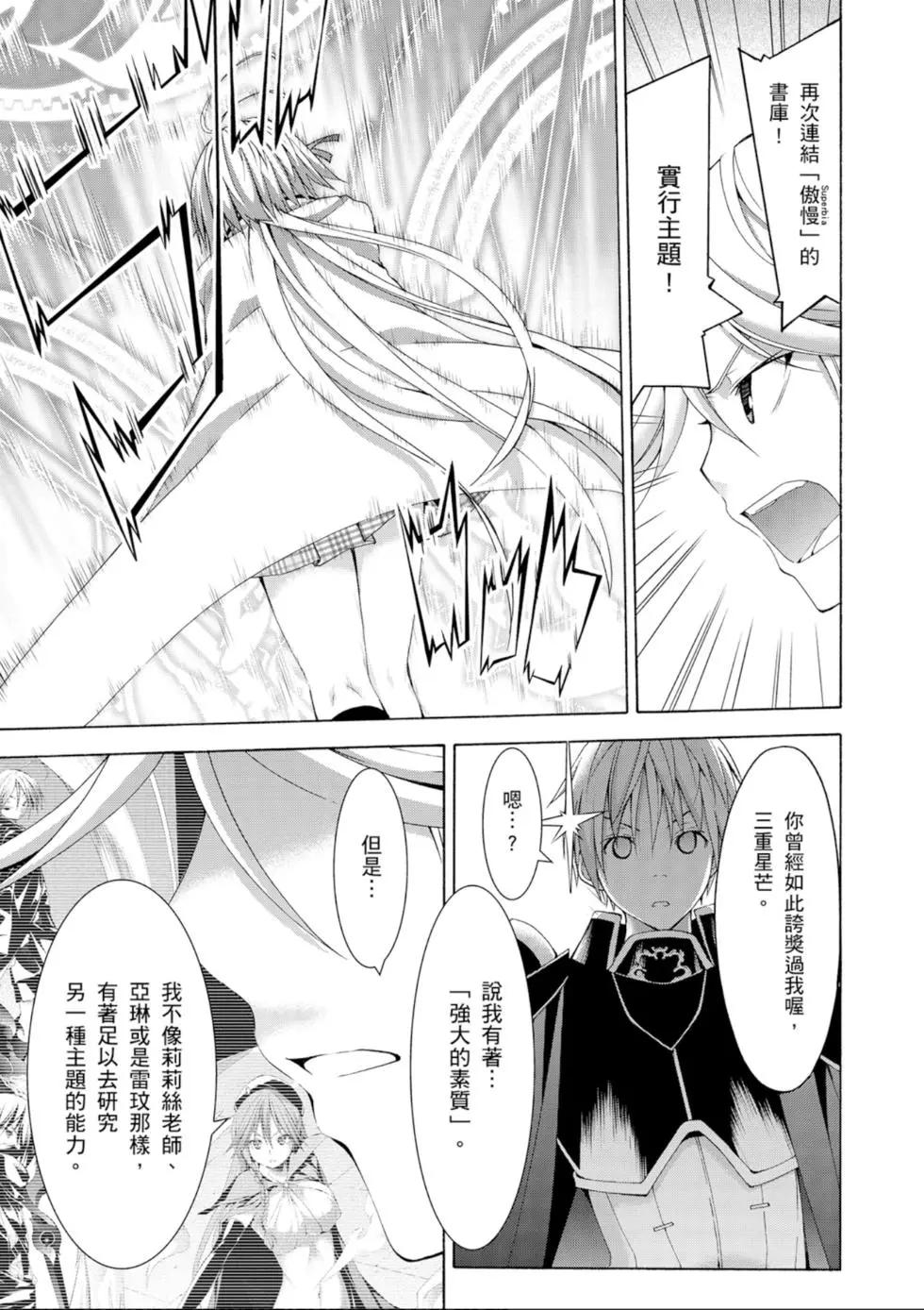 第 53 页