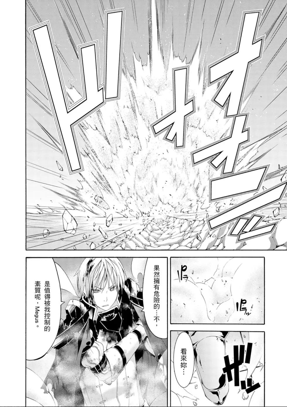 第 56 页