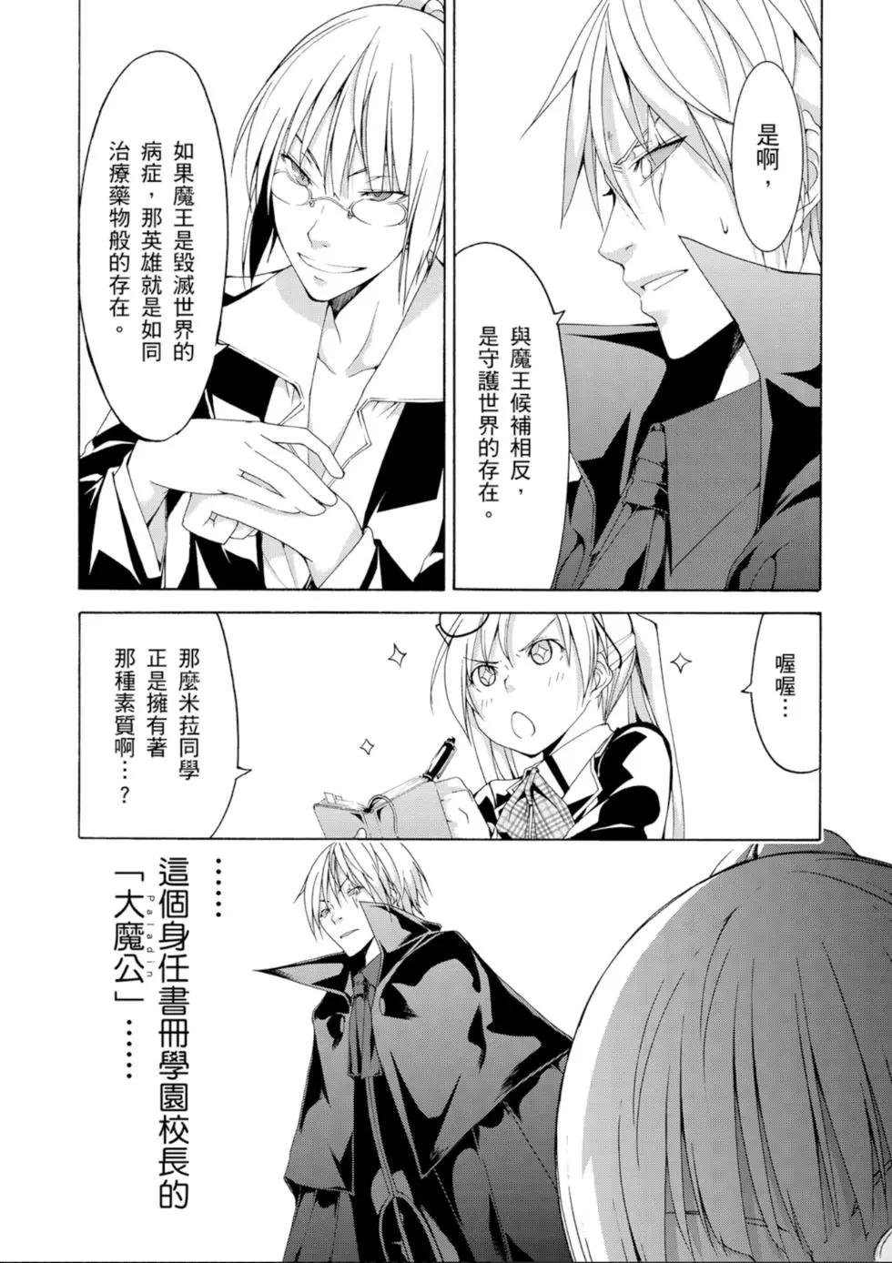 第 58 页