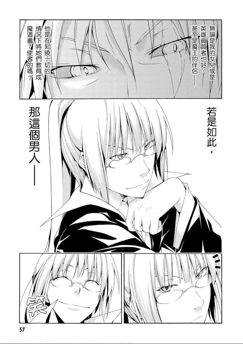 第 59 页
