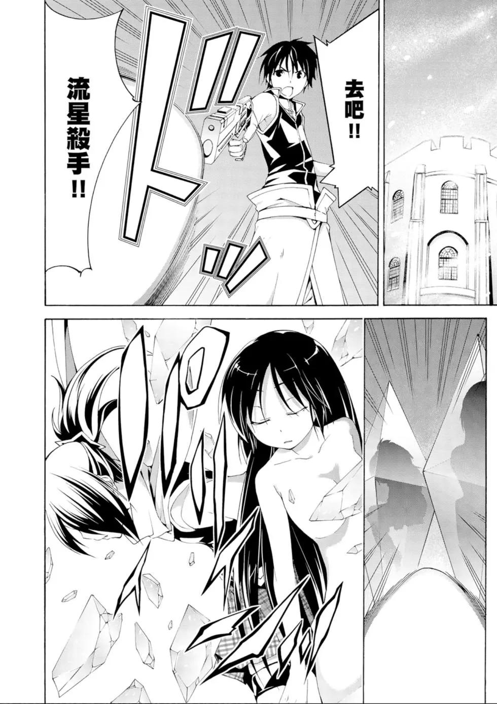第 60 页