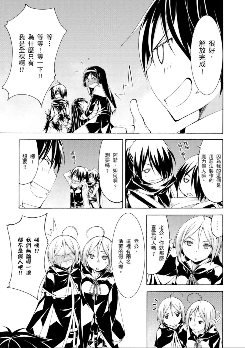 第 61 页