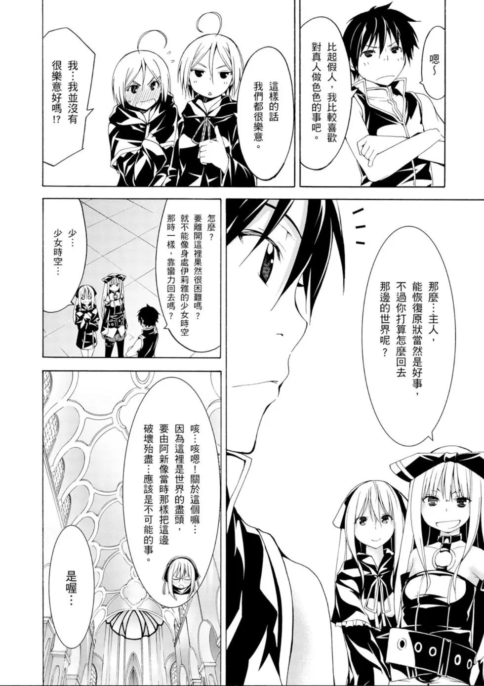 第 62 页
