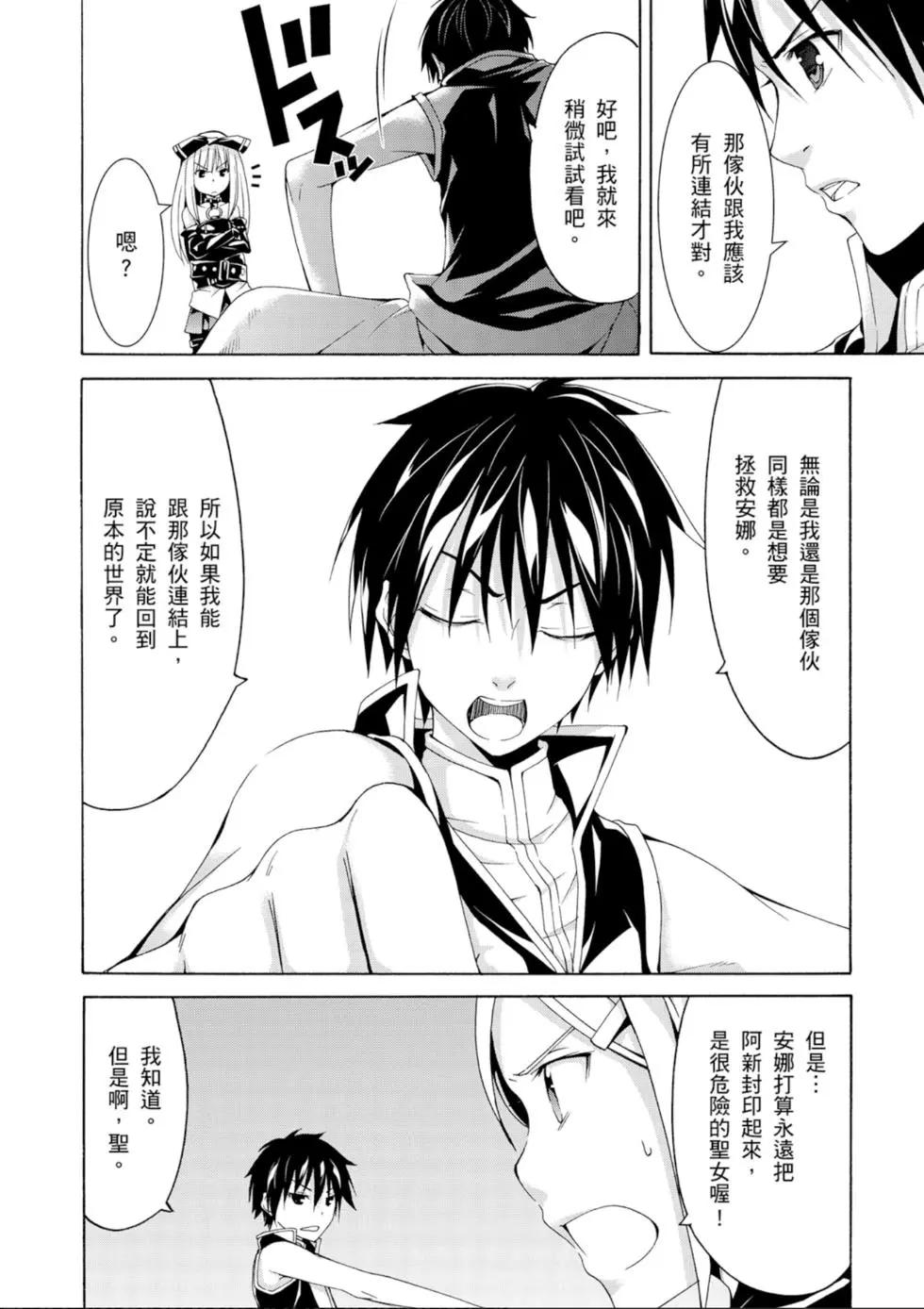第 64 页