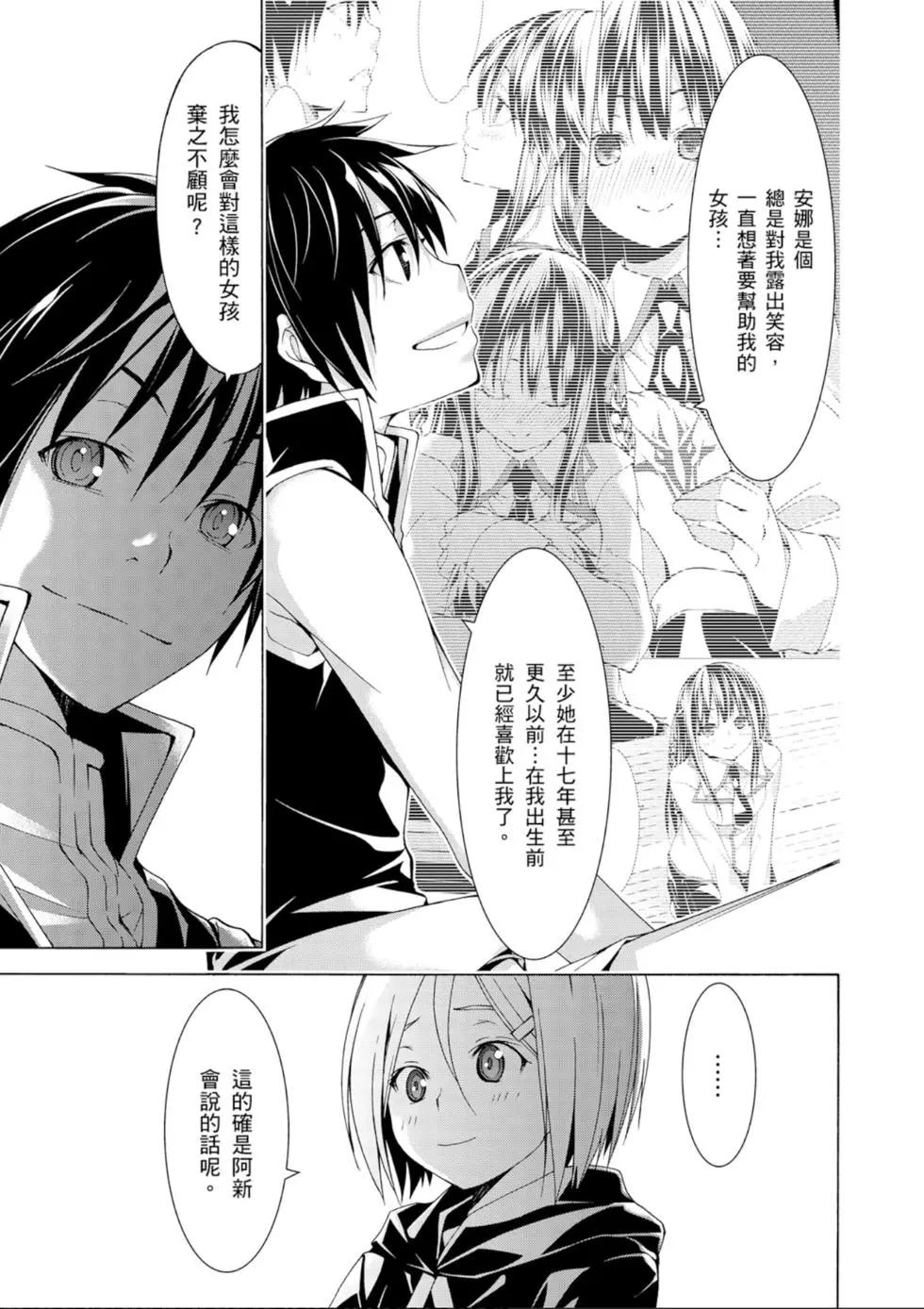 第 65 页