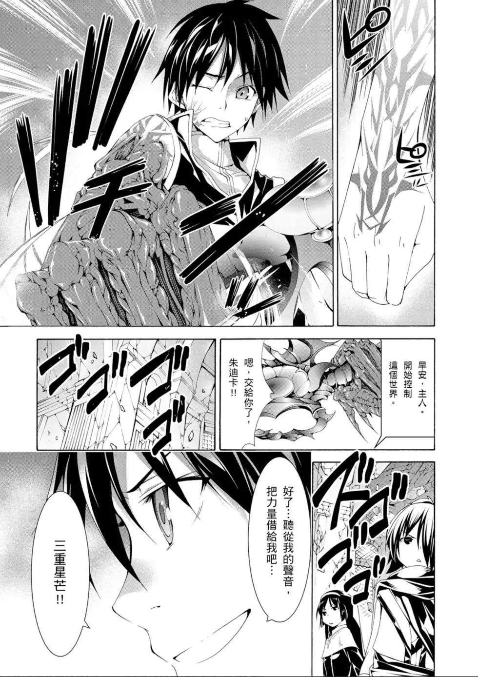 第 67 页
