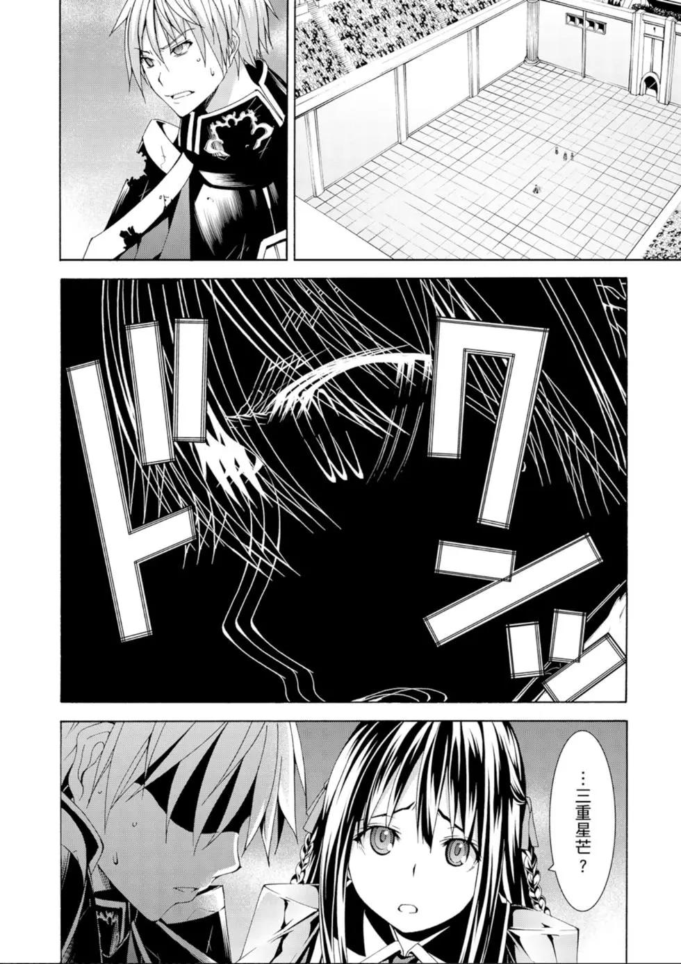 第 68 页