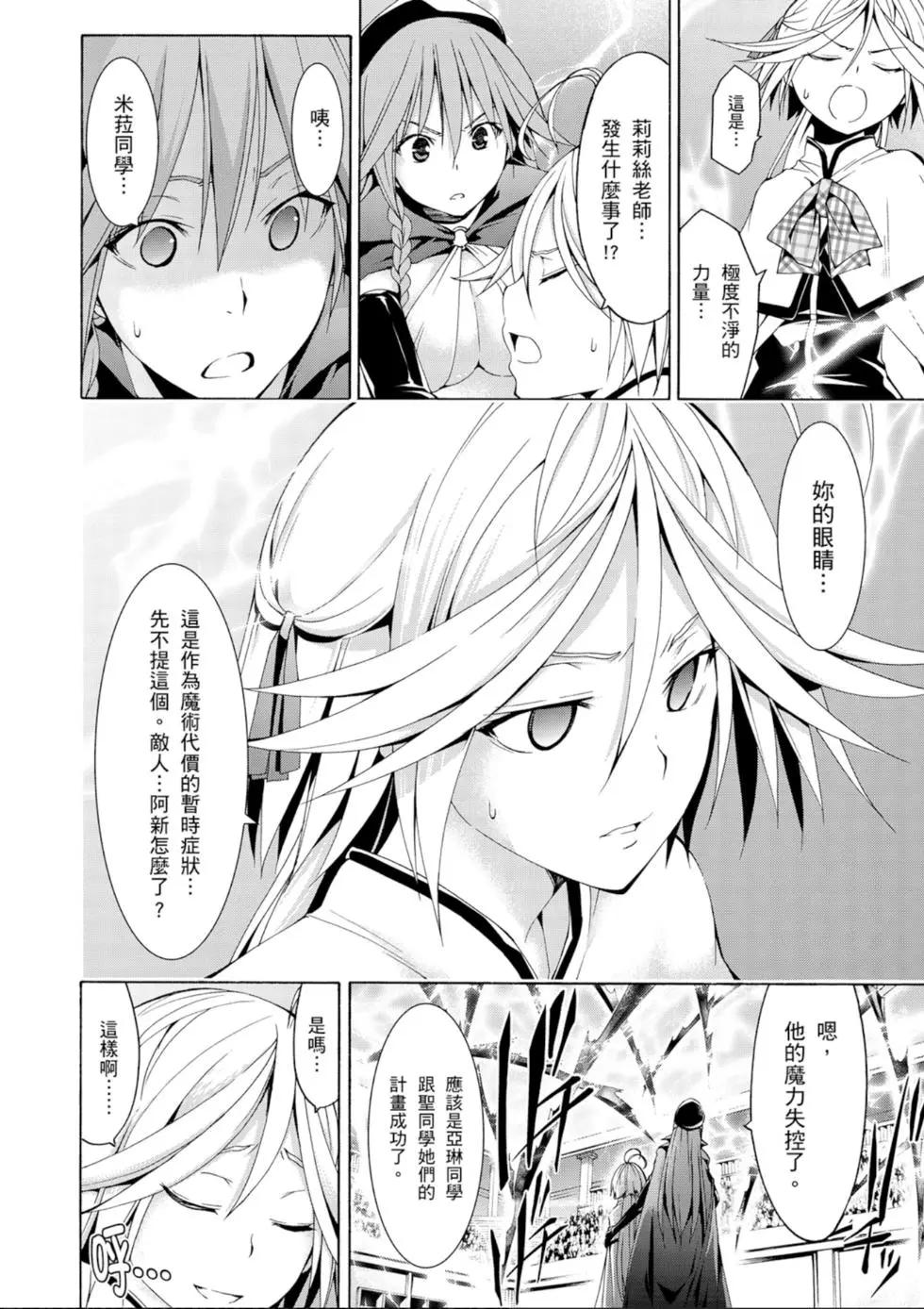 第 70 页