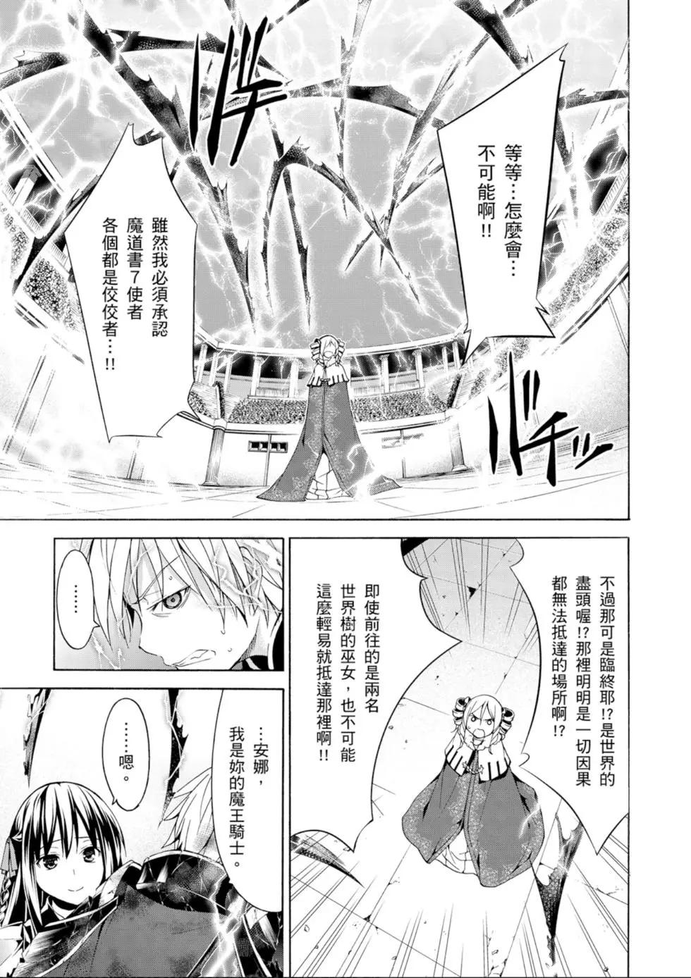第 71 页
