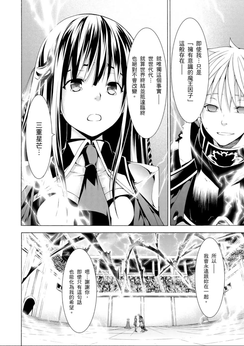第 72 页