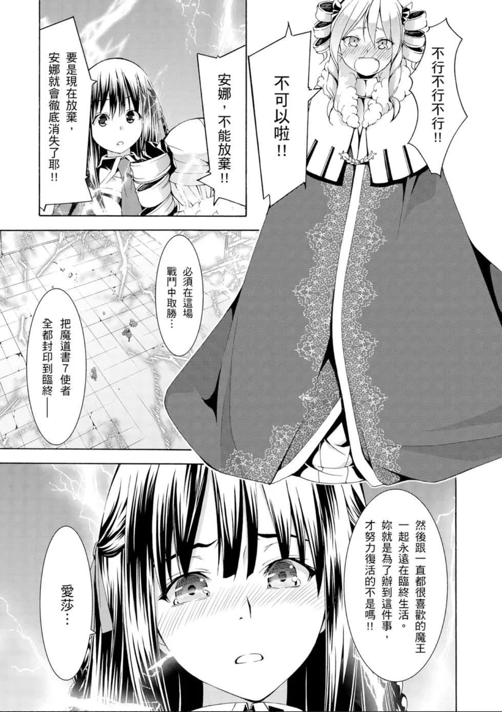 第 73 页
