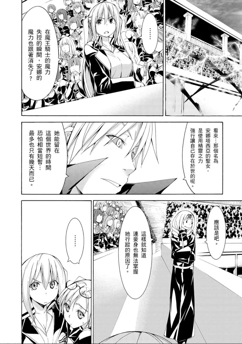 第 74 页