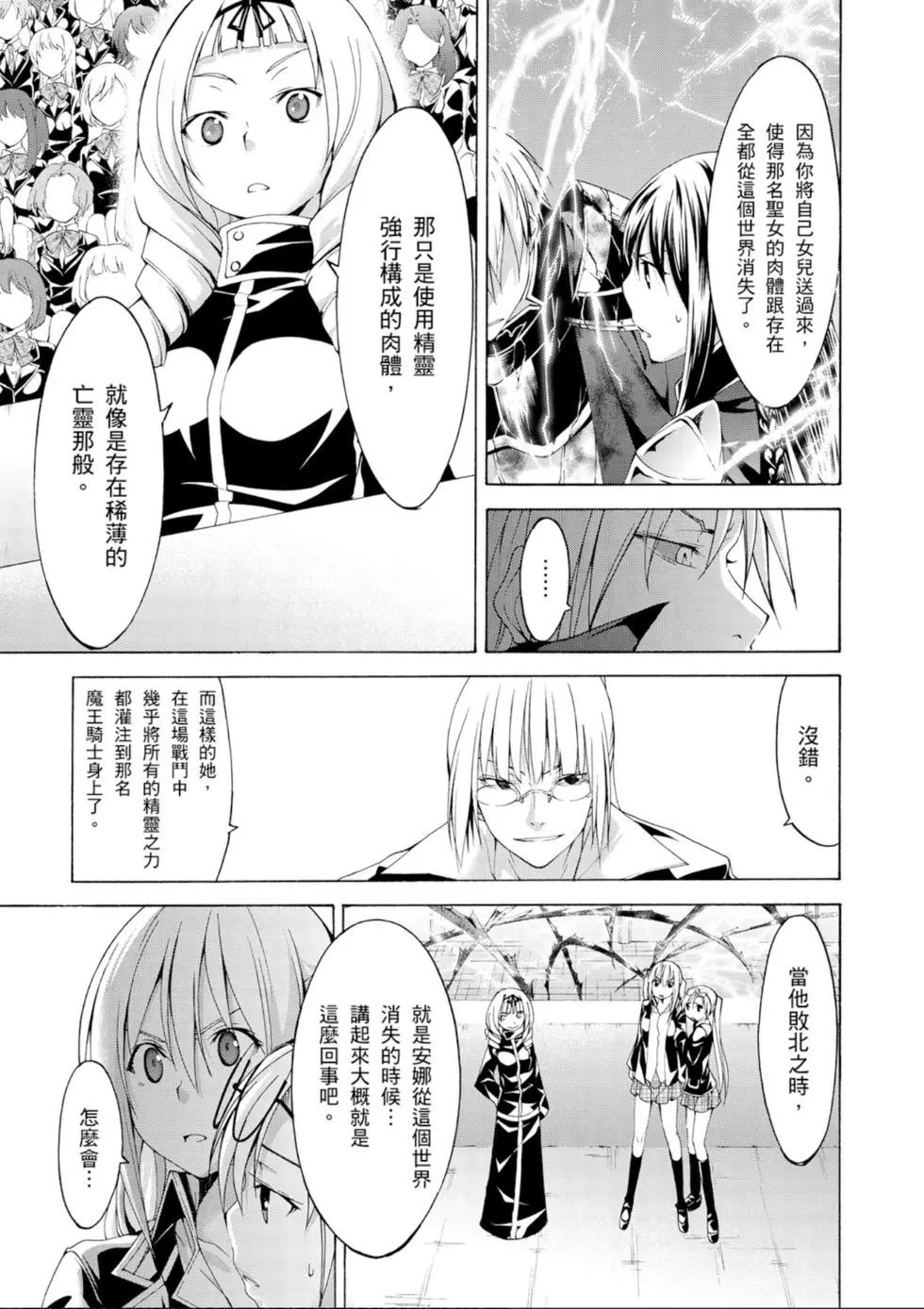 第 75 页