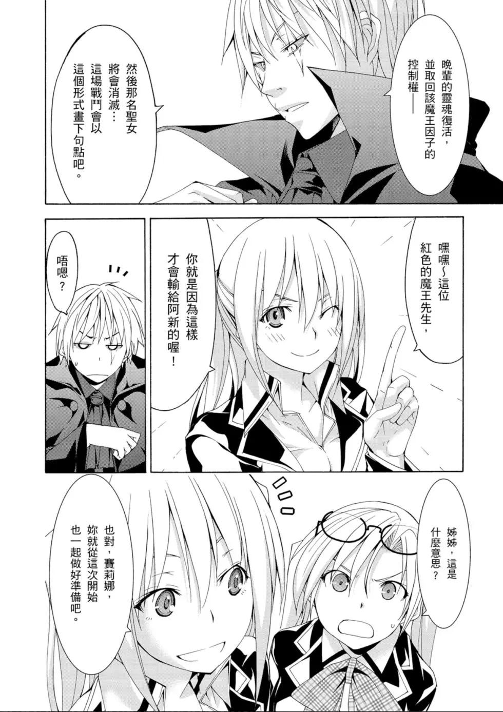 第 76 页