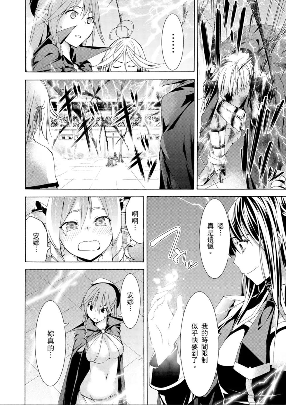 第 78 页