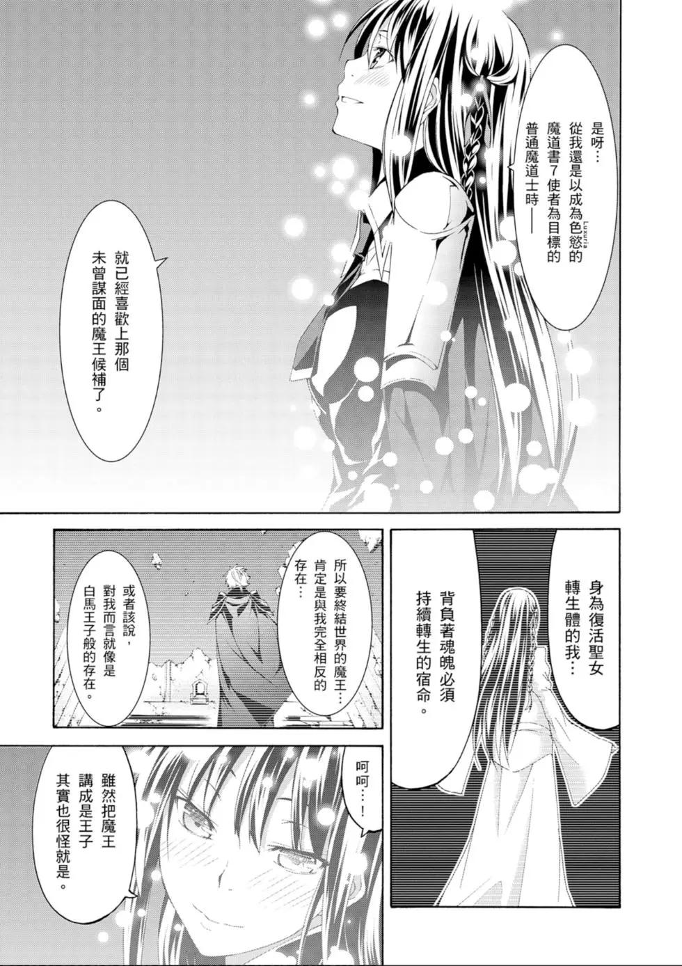 第 79 页