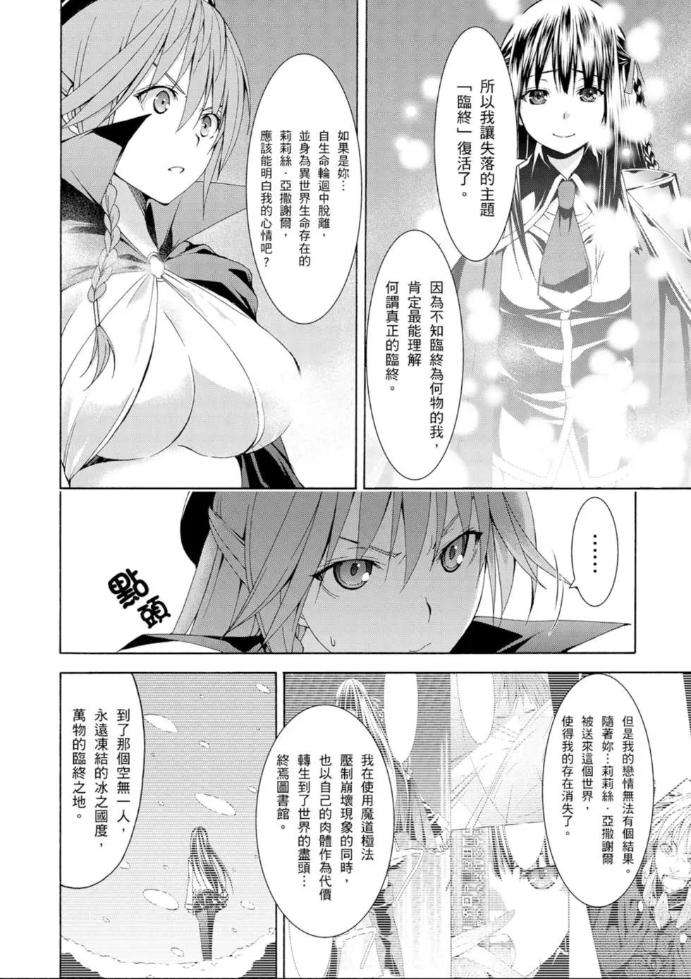 第 80 页