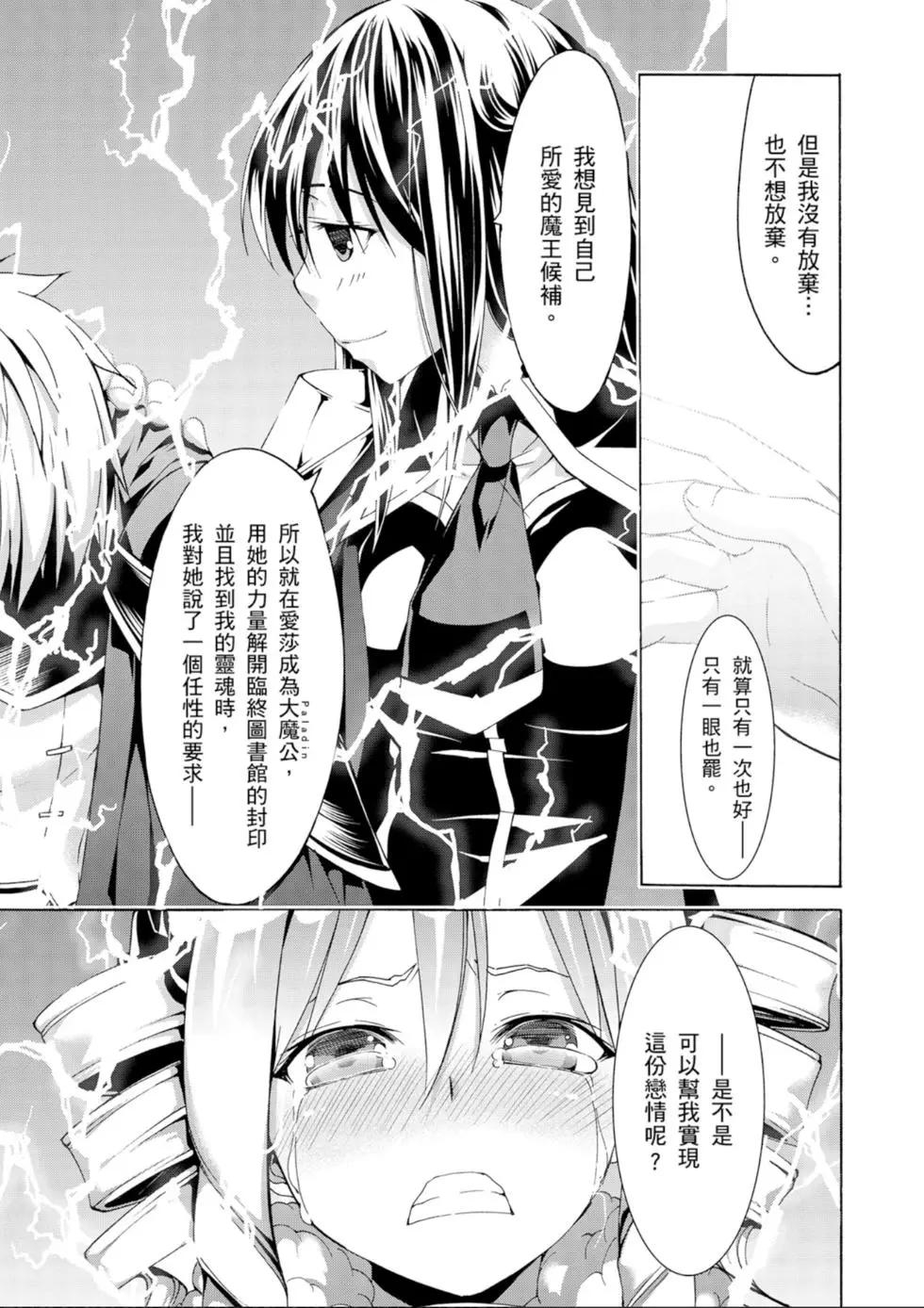 第 81 页