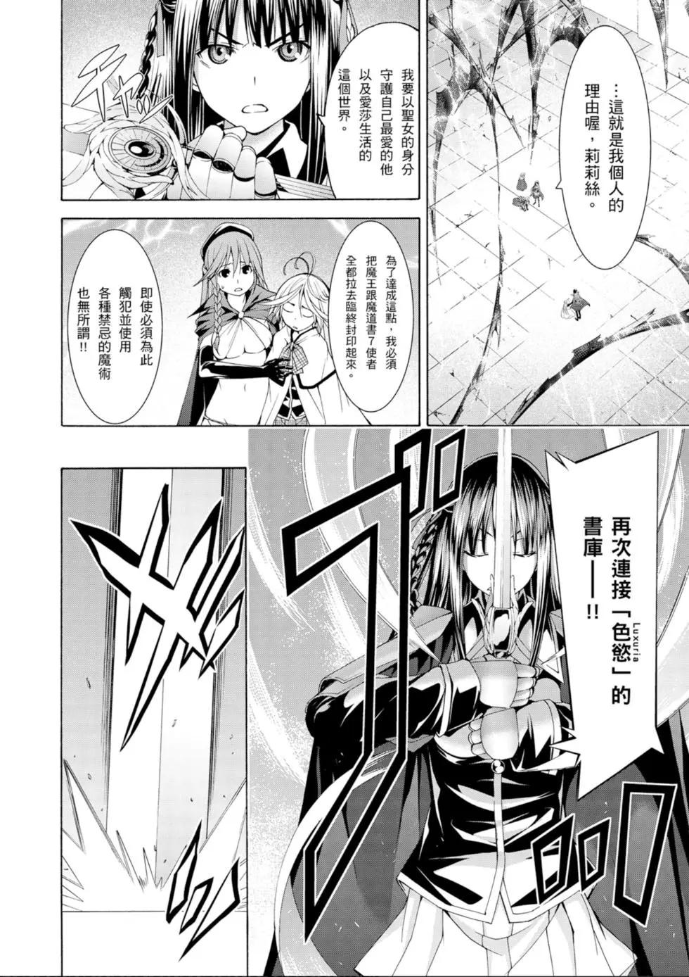 第 82 页