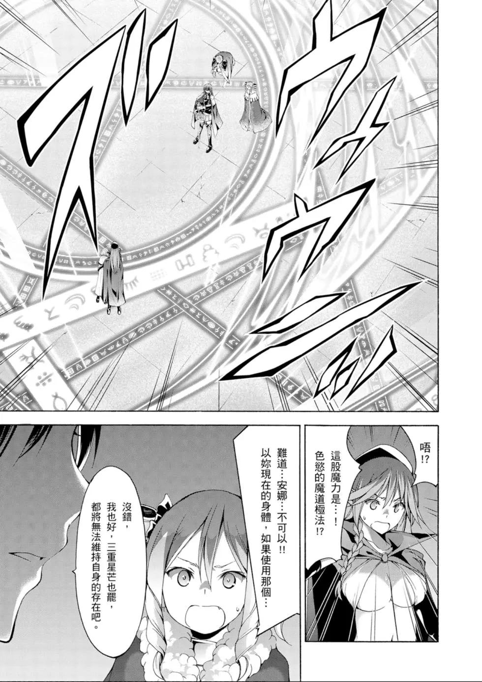 第 83 页