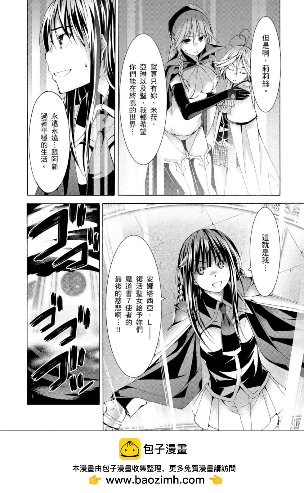 第 84 页