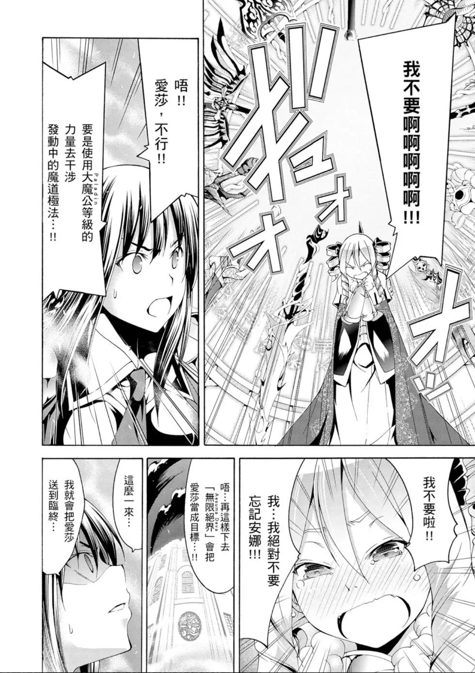 第 86 页