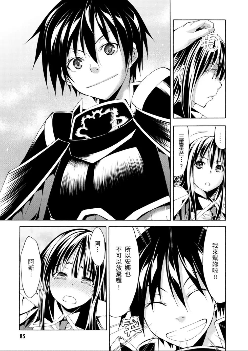 第 87 页