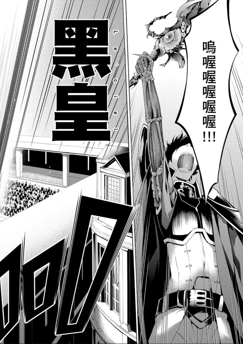 第 88 页