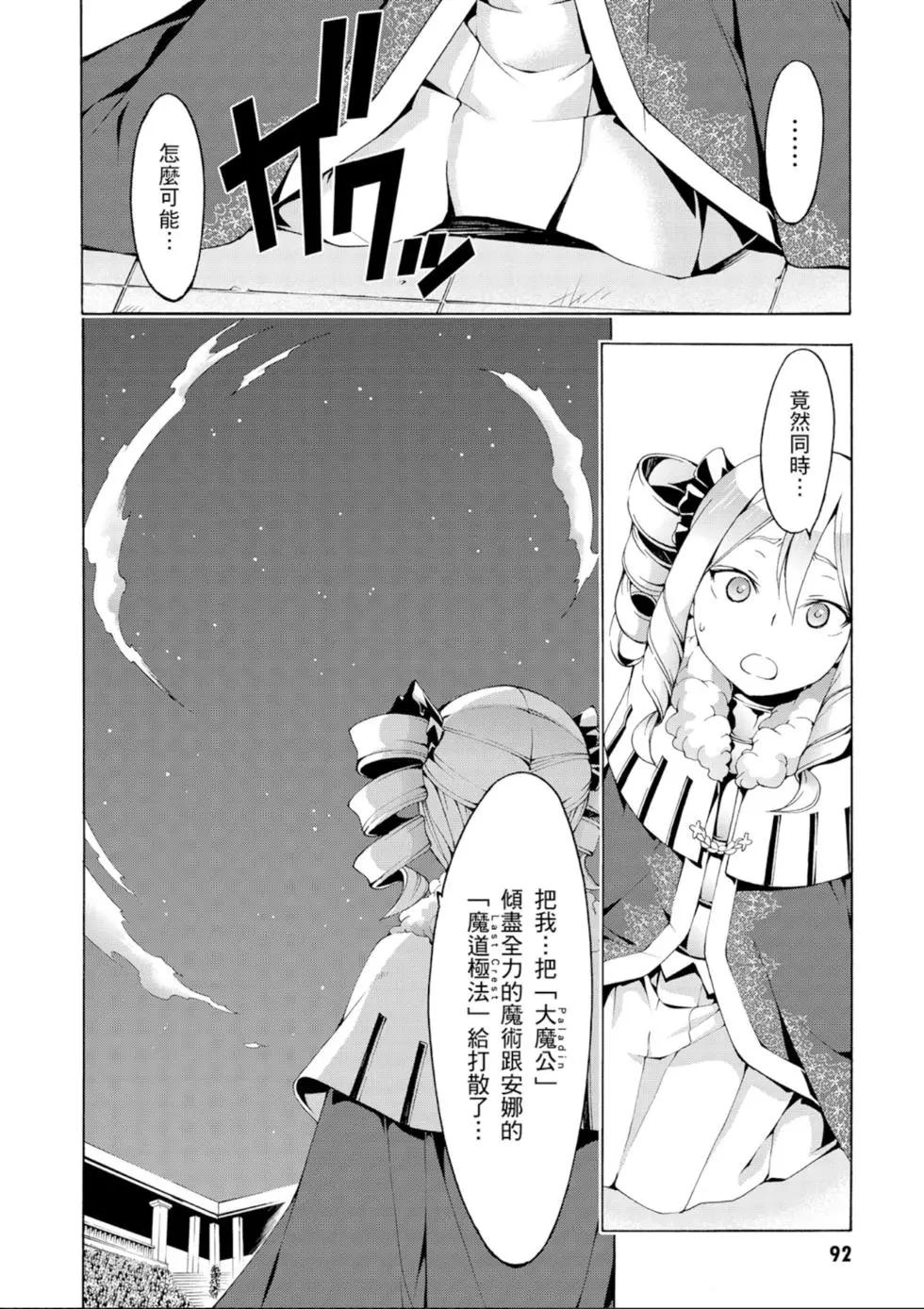 第 94 页